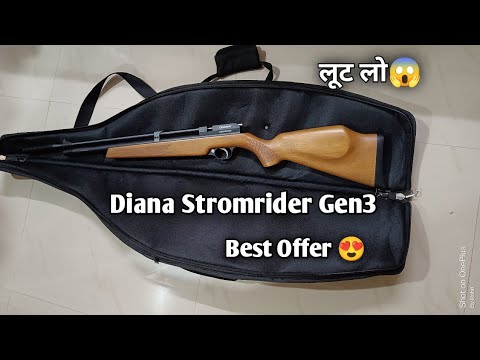 Diana Stromrider Gen3 लूट लो