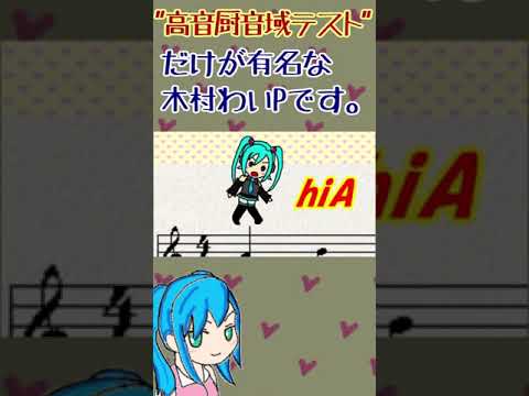 木村わいPのボカロ曲紹介 #Shorts