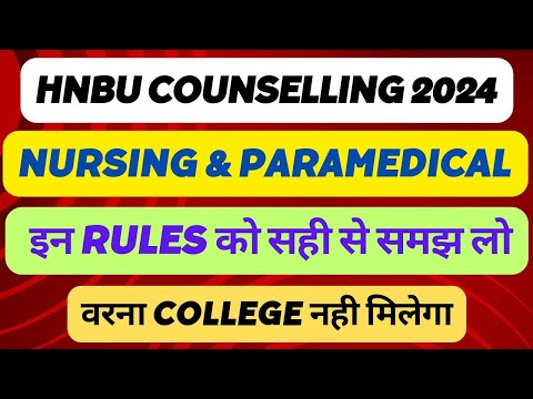 Uttarakhand BSc Nursing & Paramedical Counselling 2024 | Rules for All Rounds | Registration Fees