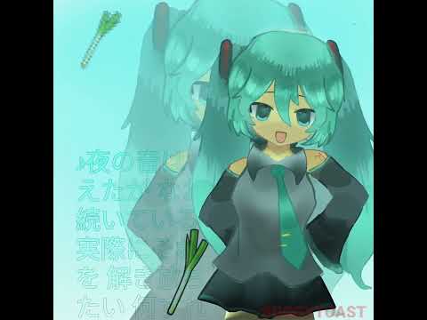 Hatsune miku - Around the world𝄞 #hatsunemiku #miku #vocaloid #animation #fyp