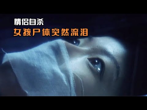 情侶殉情自殺，男子主動獻血救活男方，不想卻犯了大戒，惹下不小的麻煩