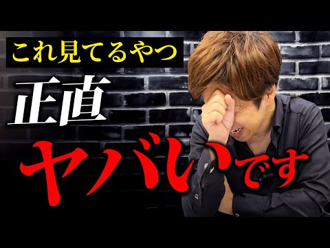 【無意味】中小企業の経営においてはこの指標は無駄です。本当の基準を教えます。