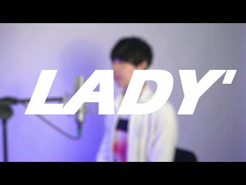 LADY - 米津玄師 Cover by 計畫通行