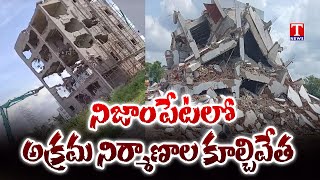 HYDRA Officials Demolished Illegal Construction | Nizampet | Hyderabad | T News