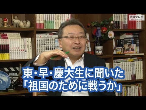 【右向け右】第511回 - 神舘和典・ジャーナリスト × 花田紀凱（プレビュー版）