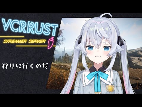 【#VCRRUST】サメとたたかうのだ  w/アステル,絲井とい,夜絆ニウ【スト鯖】