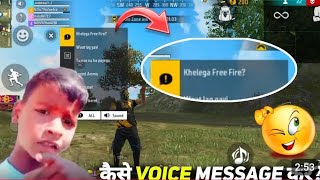 KHELEGA FREE FIRE KAISE SET KAREN || HOW TO EQUIP KHELEGA FREE FIRE || USE KHELEGA FREE FIRE