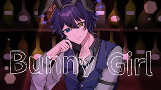 Bunny Girl / ver. 鴉紋ゆうく 【歌ってみた】