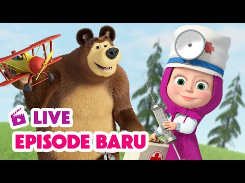 🔴 LIVE! Masha dan Beruang 👧🐻 Episode Baru 🤧👩‍⚕️ Kartun anak-anak 🎬 Masha and the Bear