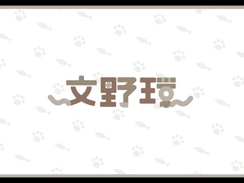 これまでの配信につきまして【にじさんじ】