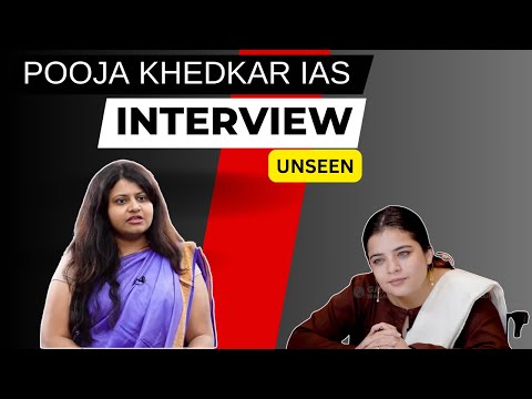 Pooja Khedkar IAS- What did she say in this interview?