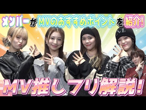 @onefive | 「15VIBES（わんふぁいぶばいぶす）」🎥EP.28