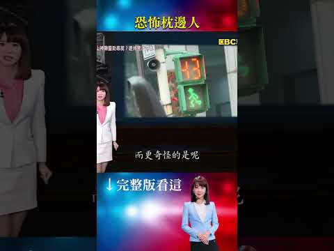 嫌犯狠殺茶室女友「全家都知情」退休警竟助棄屍！？ #重案組 #楊茹涵