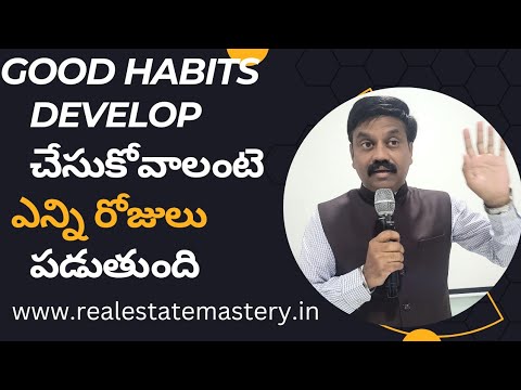 SIMPLE TECHNIQUE TO DEVELOP GOOD HABITS