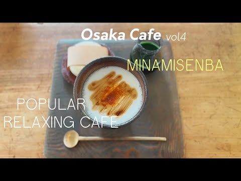 [Osaka Cafe] Fashionable cafe with popular apparel brand Saturdays NYC Osaka