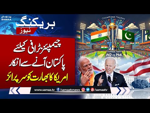 Champions Trophy 2025: US Strong Reaction to India’s Refusal to Come to Pakistan | Breaking News