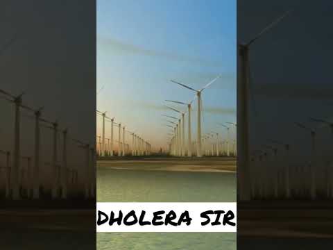 wireless smart City #dholerasmartcity #smartcity #dholerametrocity #narendramodi #ytshorts