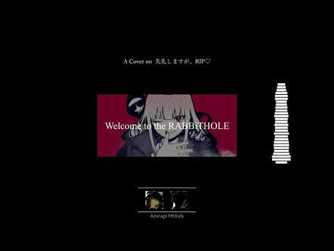 Welcome to the RABBiTHOLE (A Cover on Calliope Mori - 失礼しますが、RIP♡)