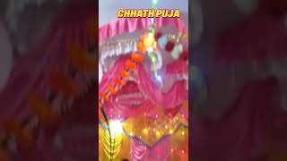 CHHATH PUJA SHORT#chhath​#chhathgeet​#छठ_पूजा​#chhath#chhathpuja​#chhathpuja2024​ #chhathpujastatus​