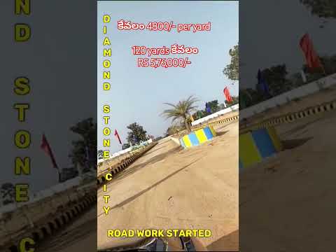 DIAMOND STONE CITY AT JANAGOM #realestate