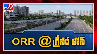 50 feet buffer mandatory for constructions along ORR : HMDA - TV9