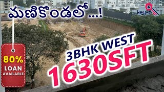 3BHK Flat for Sale |West Facing|Alkapur Township|Manikonda|Hyderabad |KeyXO Properties