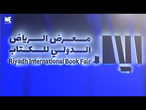 Riyadh International Book Fair.