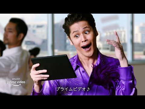 宮野真守、全てアドリブ！社交ダンス講師役で物凄い表情と情熱的なダンスを披露 Prime Video新CM