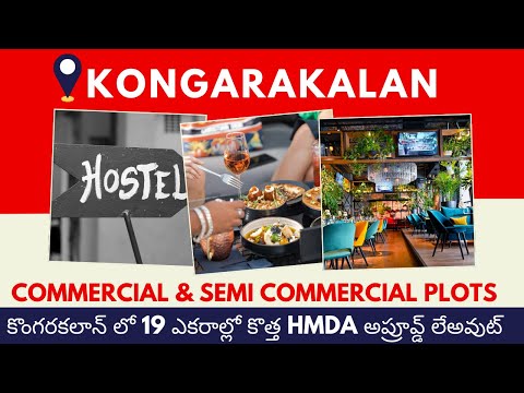 Open Plots in Kongarakalan | HMDA Open Plots near Foxconn | Open Plots near Rangareddy Collectorate