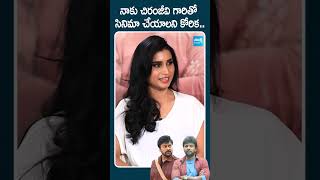 Satyam Rajesh About Chiranjeevi | Tenant Movie Team Exclusive interview | @SakshiTVCinema