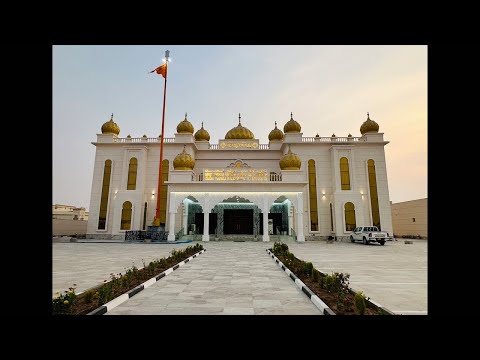 Sunday Evening Kirtan | Guru Nanak Darbar Ras Al Khaimah | #gurunanakdarbarrak #uaegurughar #dubai