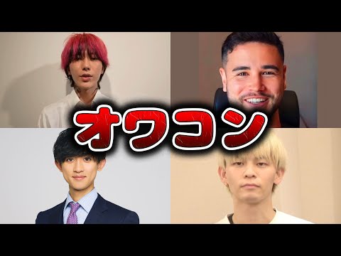 オワコンYouTuberの末路まとめ【悲壮感マシマシ】