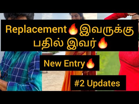 2 Serials  Update/New Entry 🔥Replacement🔥இவருக்கு பதில் இவர்/#annaserial #ninaithaleinikumserial #ni