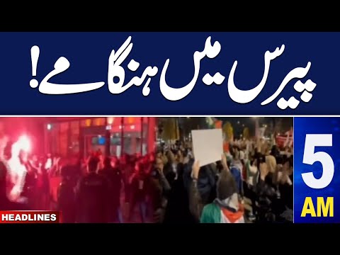 Samaa News Headlines 5 AM | Paris Me Hangamay | 15 Nov 2024 | SAMAA TV