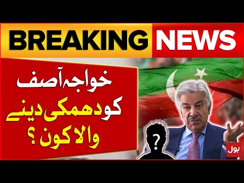 Who Threatened Khawaja Asif In London ? | Khawaja Asif Important Statement | Breaking News