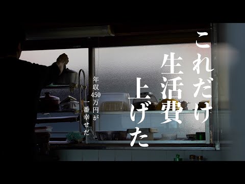 【節約の弊害】生活費月10万円の節約家が上げた生活レベル7選｜5000万円貯めた節約家がお金をかけるもの｜モテるクレジットカード｜庶民のセゾンプラチナカードでマイルをお得に貯める【お金の使い方】