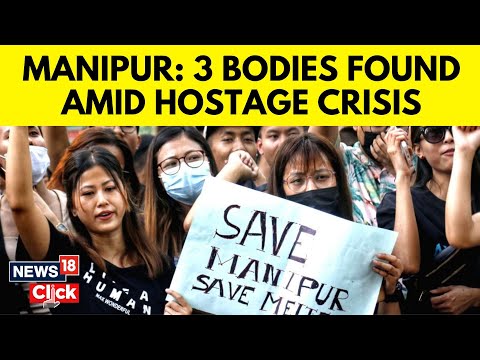 Manipur Unrest: 3 Bodies Suspected To Be Of Missing Persons Found In Manipur's Jiribam Region | N18V