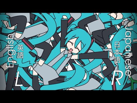 [JP SUB] Anamanaguchi - Miku, but it's a different language in each ear.