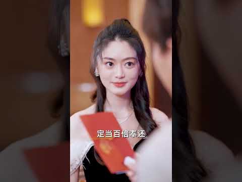 摊牌了，夫人她是首富千金30 | #甜宠 #爽剧 #短剧 #蜜糖短剧 @mitangduanju #雷艺昊&#张瑞恩