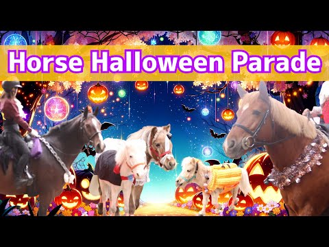 日本一可愛いハロウィンパレードが此処に！【お馬さんのハロウィンパレード2024】　ノーザンホースパーク　Halloween Parade of Horses