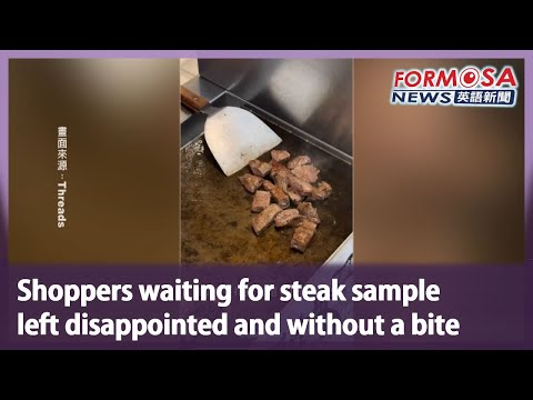 Shoppers waiting for steak sample left disappointed and without a bite｜Taiwan News