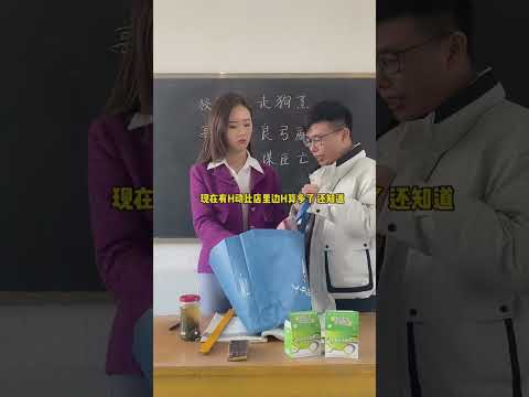 叶主任买这么小件的衣服，我怎么穿。小马建又乱来了