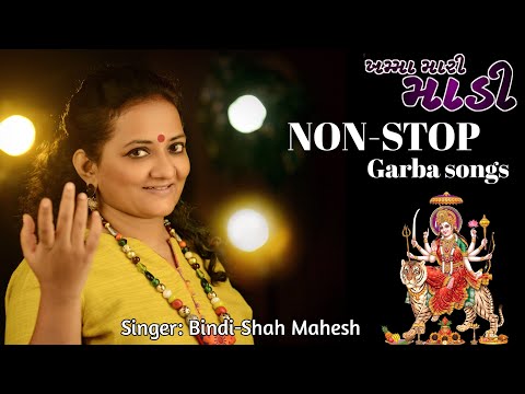 Non Stop Garba 2023 | Navratri Garba Collection | Bindi Shah - Mahesh