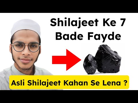 Shilajeet Ke Beshumar fayde / Asli Shilajeet Kahan Se Lein #shilajitbenefits #shilajeet #viral