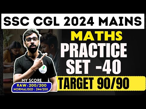 इसे कर लिया तो सिलेक्शन पक्का  I SSC CGL 2024 Mains Math's I Practice set 40 I 🔥🔥