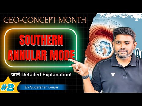 Southern Annular Mode (SAM) | Geography Concept by Sudarshan Gurjar | UPSC