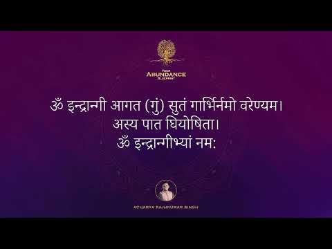 16 Vedic Mantra for Vishakha Nakshatra