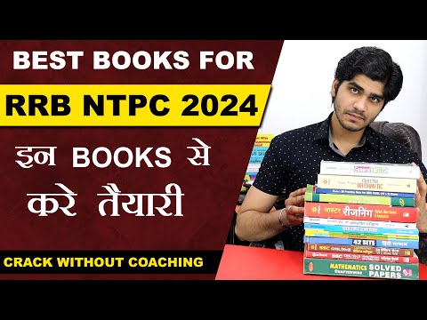 📚BEST BOOKS FOR🔥RRB NTPC🔥 2024 | CRACK IN FIRST ATTEMPT WITHOUT COACHING