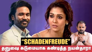 Dhanush-ஐ கடுமையாக விமர்சித்த Nayanthara - பிரச்னை என்ன? | Vignesh Sivan| Nanum Rowdydhan