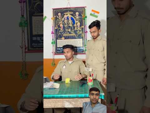 Police Station 🤑 #shorts #trending #viral  #shortsfeed #tiktok #india